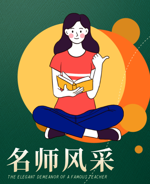 美女帅哥日批视频免费在线看网站www插曲教师风采